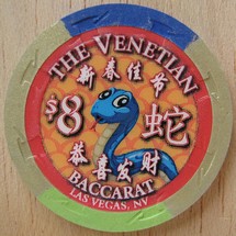ven-8-1301b