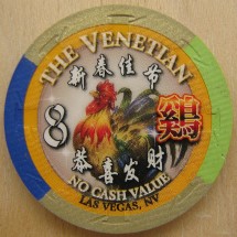 ven-ncv-1701a