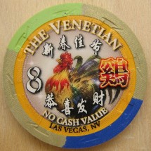 ven-ncv-1701b